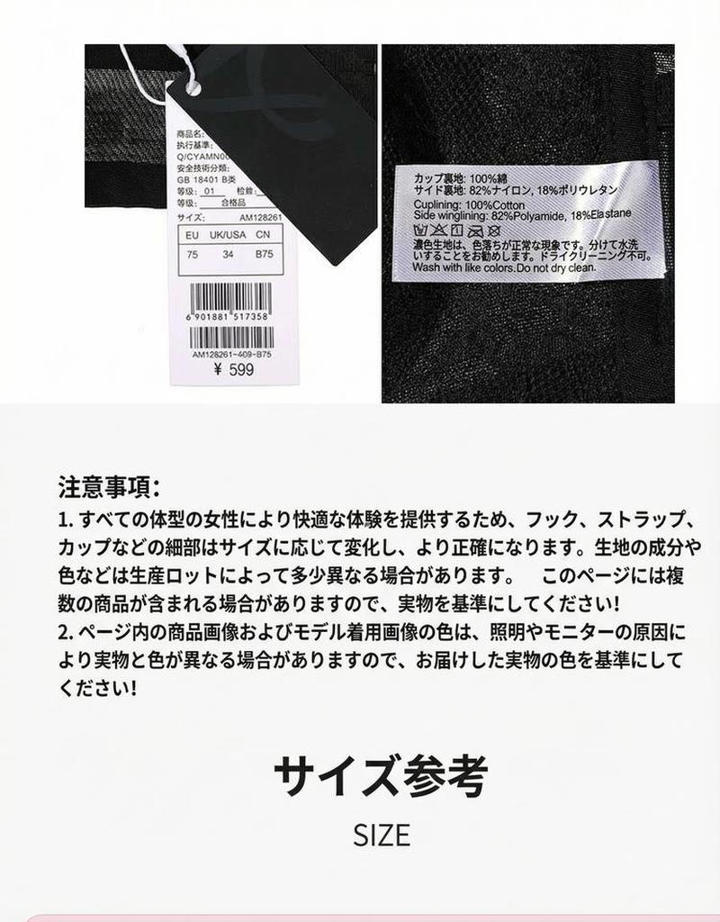 Product detail 7