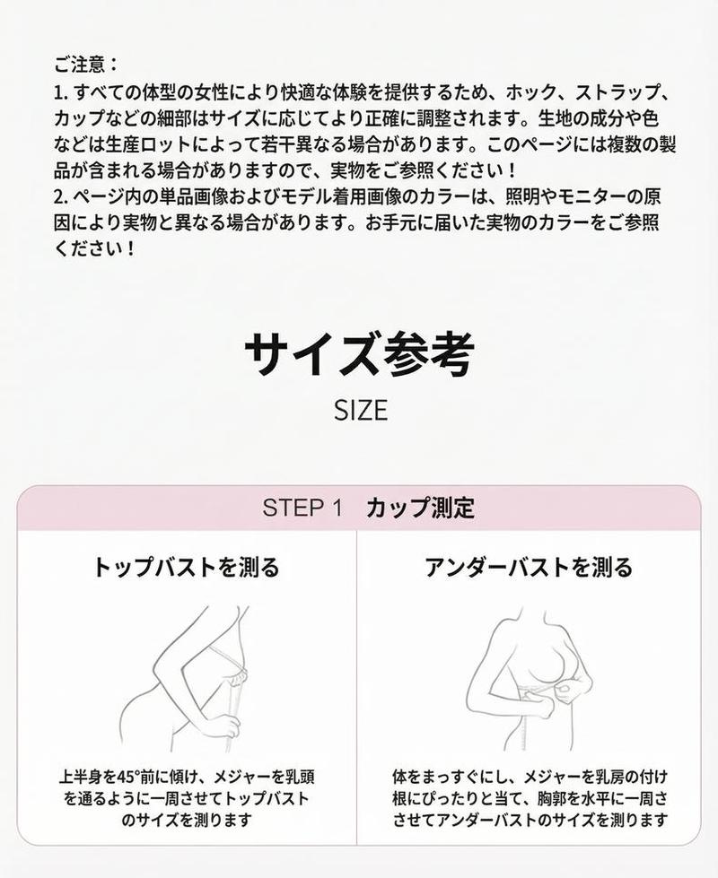Product detail 18