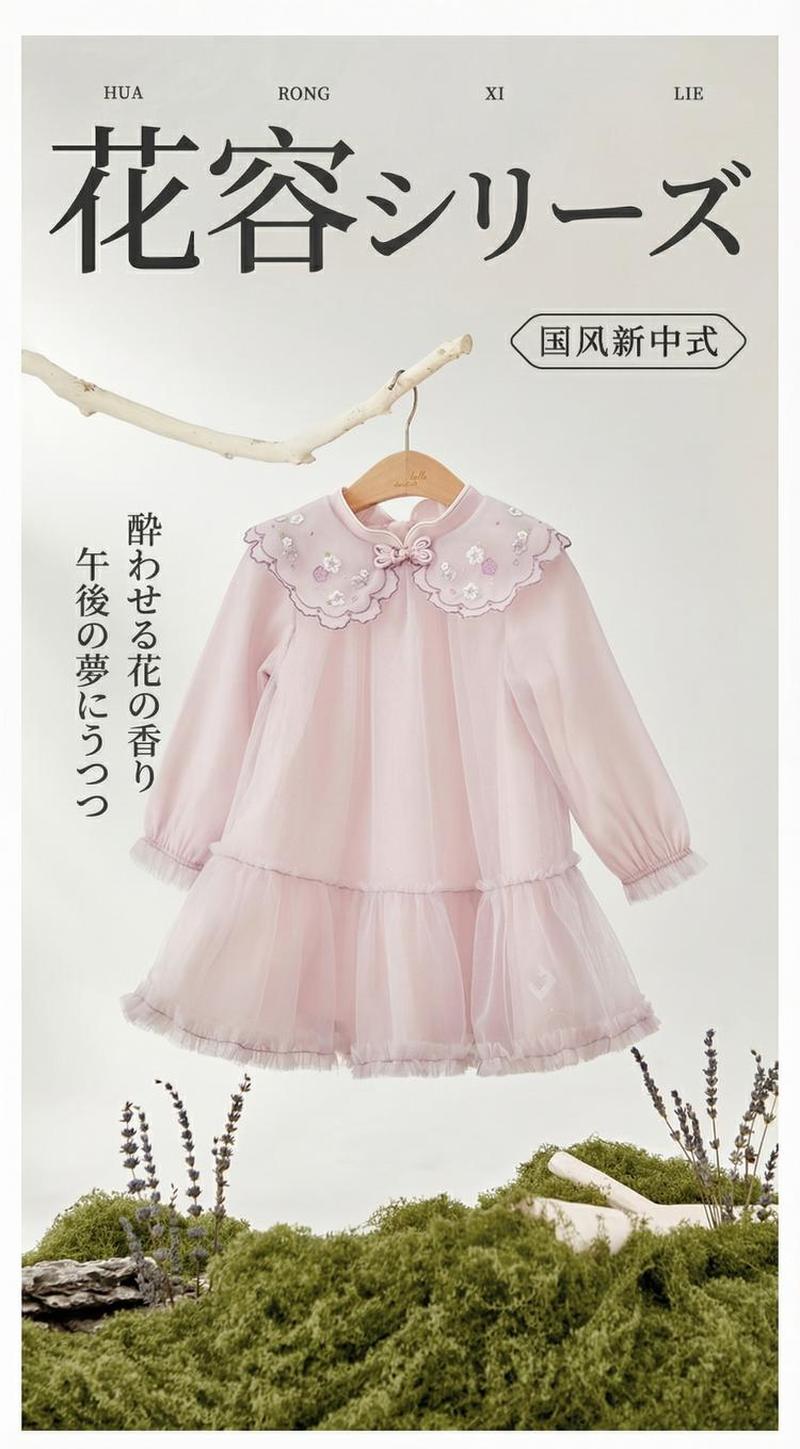 Product detail 1