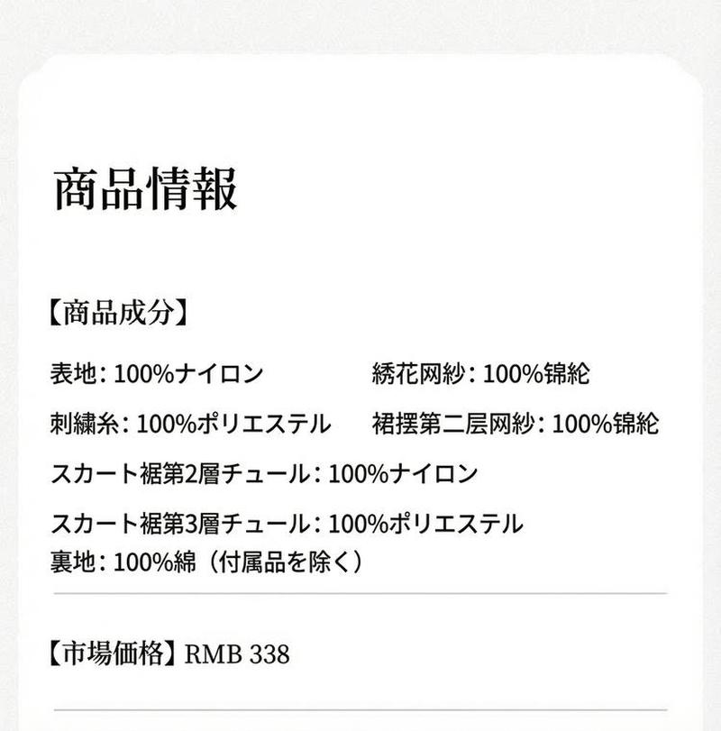Product detail 7