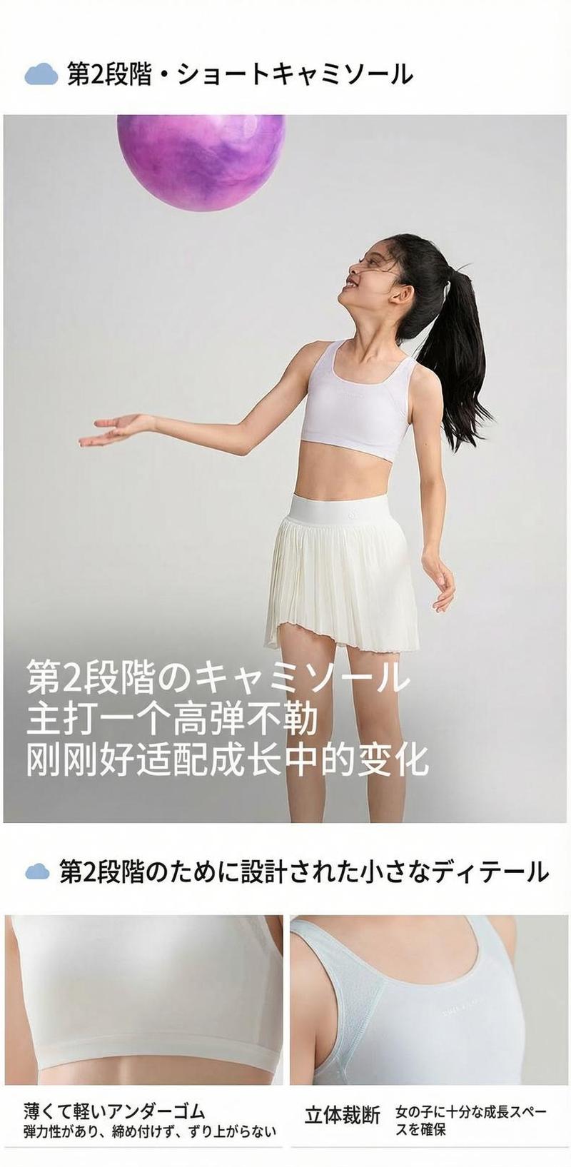 Product detail 10