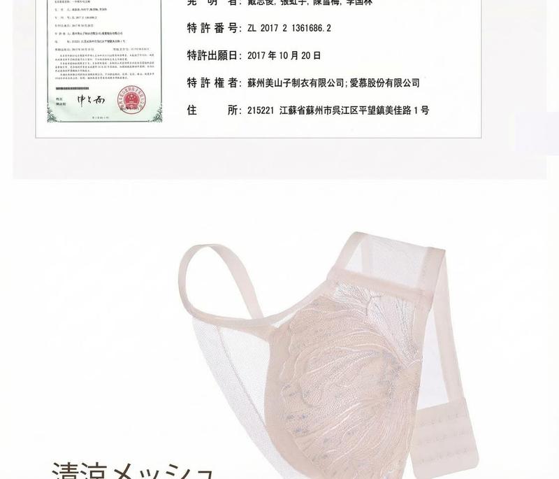 Product detail 9