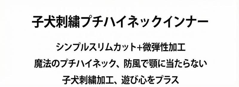 Product detail 3