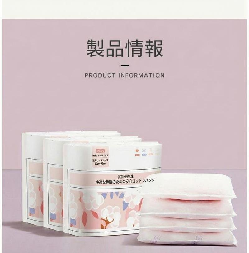 Product detail 19
