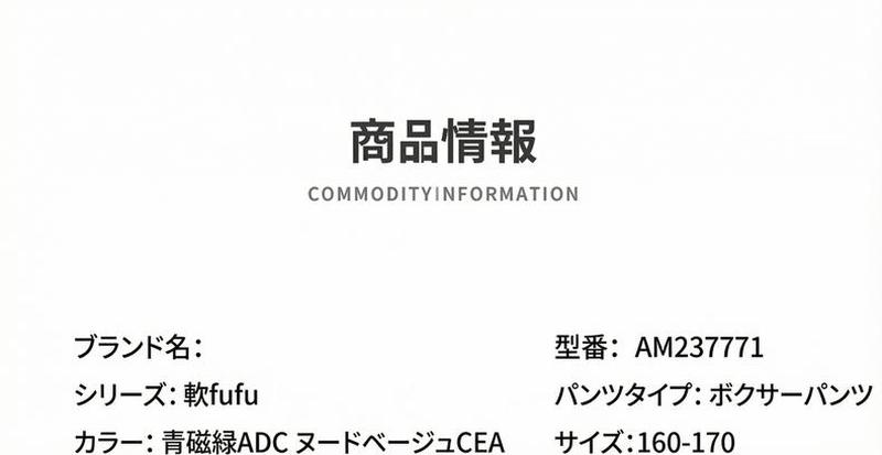 Product detail 3