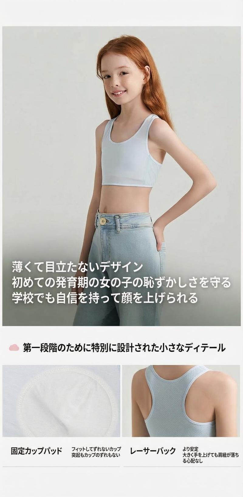 Product detail 15