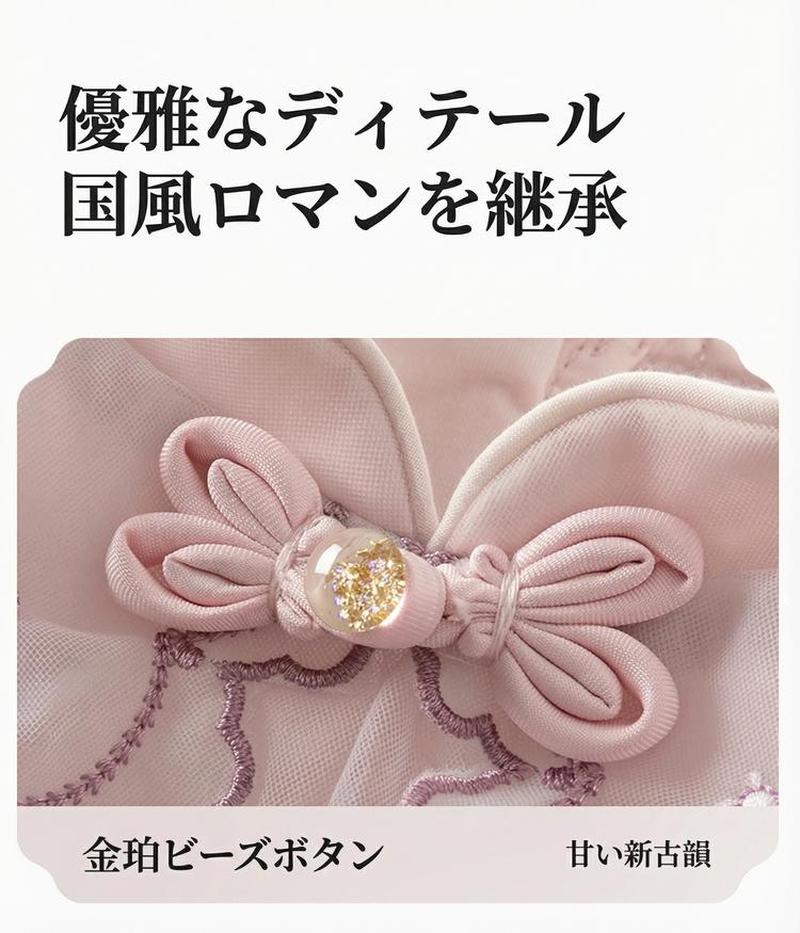 Product detail 7
