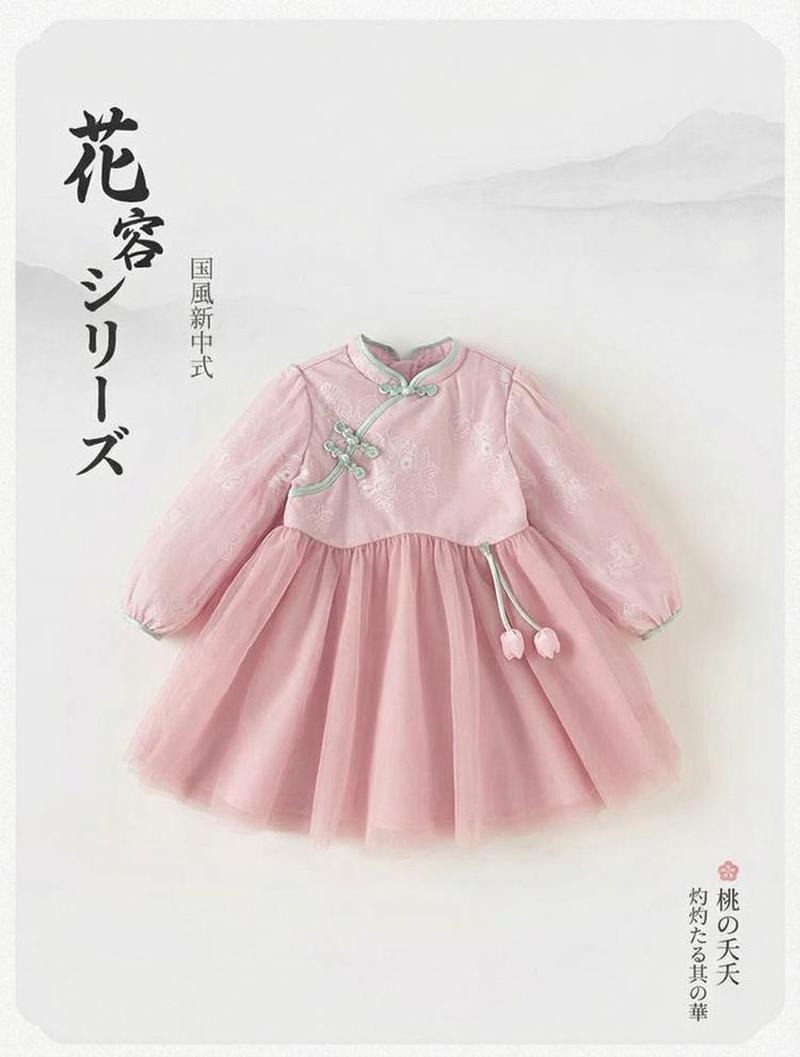 Product detail 1