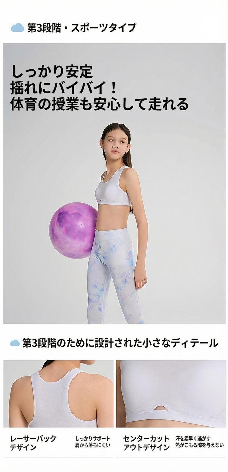 Product detail 11