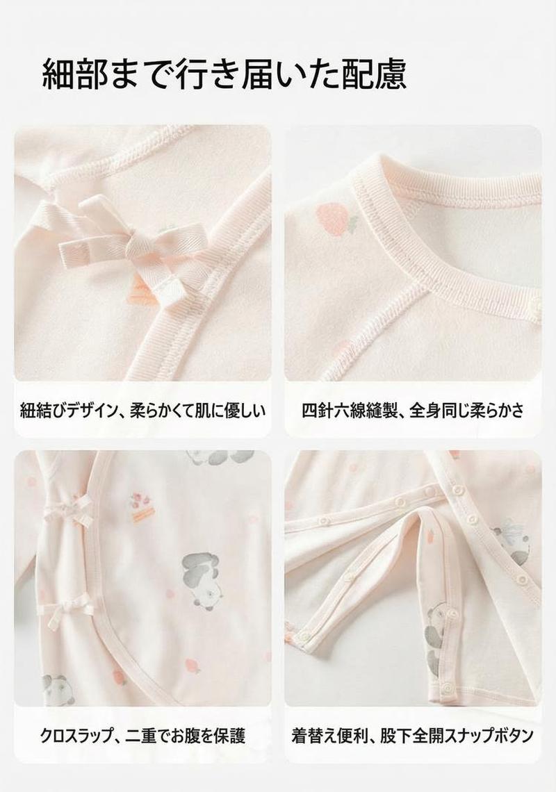 Product detail 11