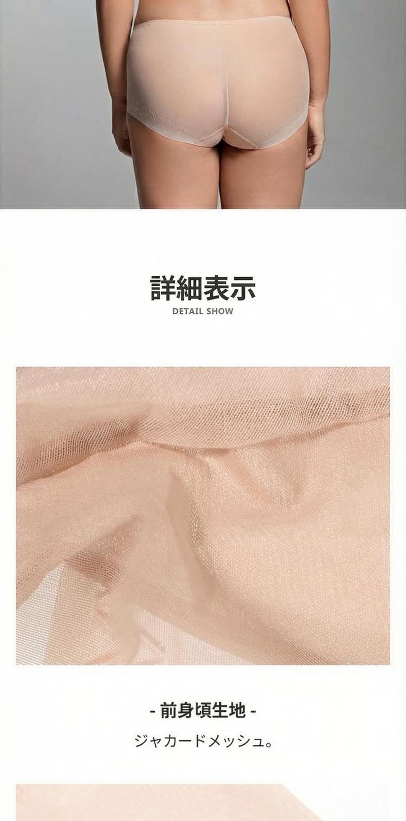 Product detail 6