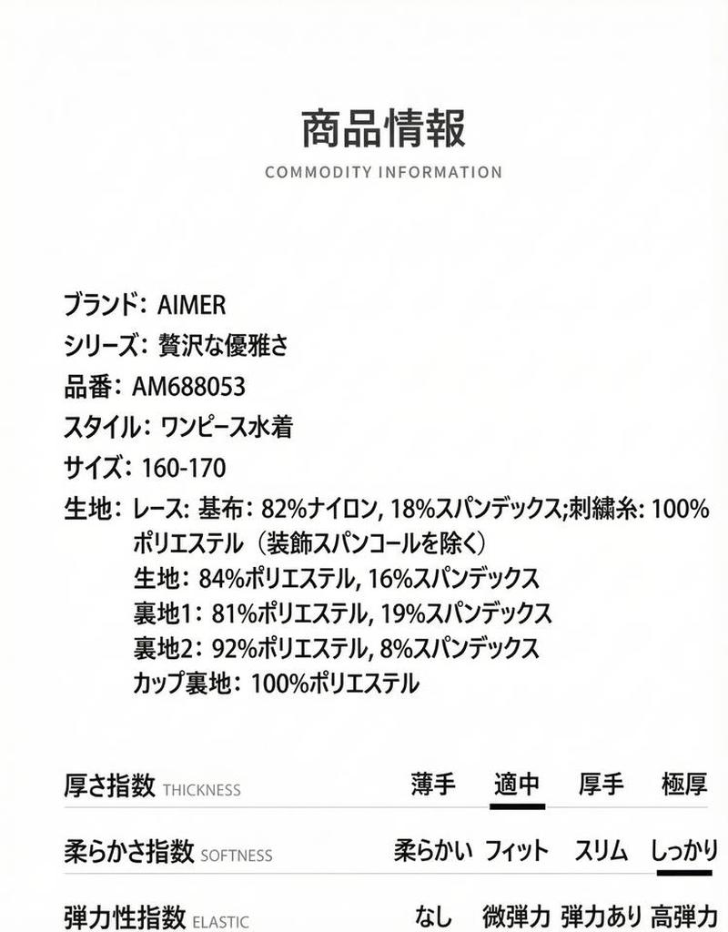 Product detail 1