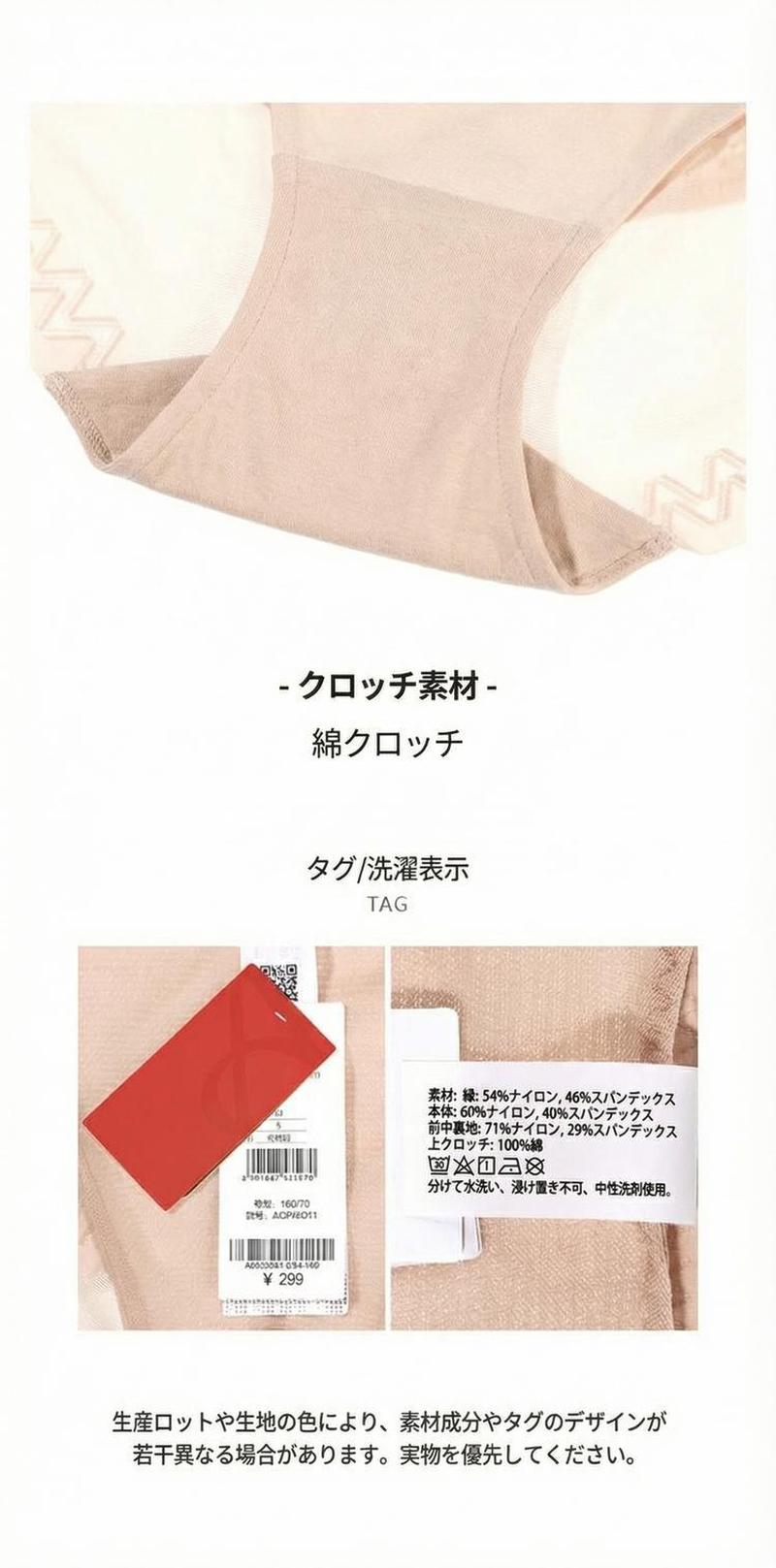 Product detail 8