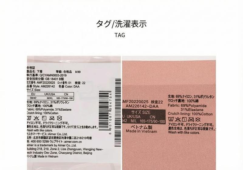 Product detail 14