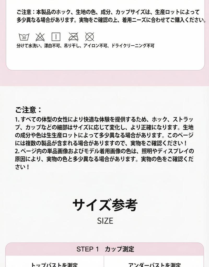 Product detail 28