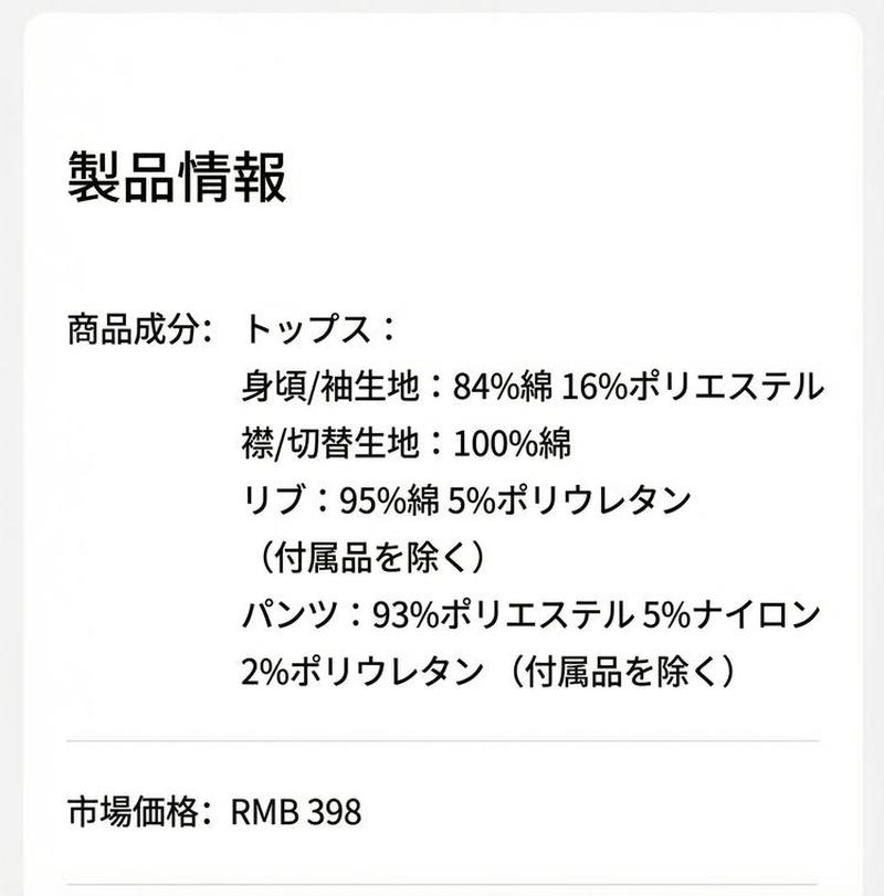 Product detail 2