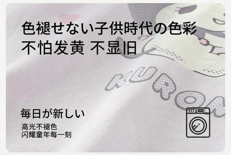 Product detail 7