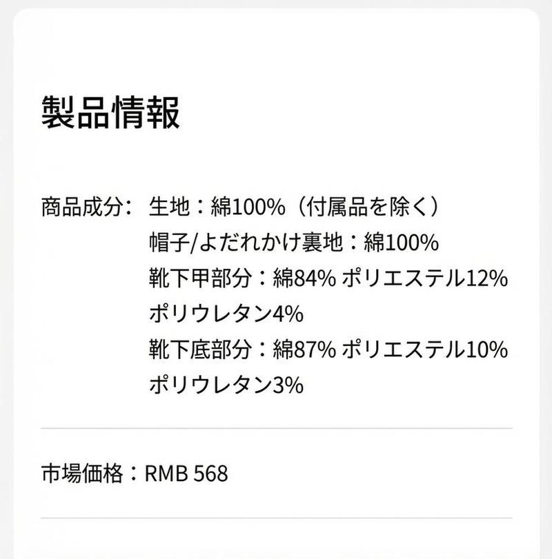 Product detail 2