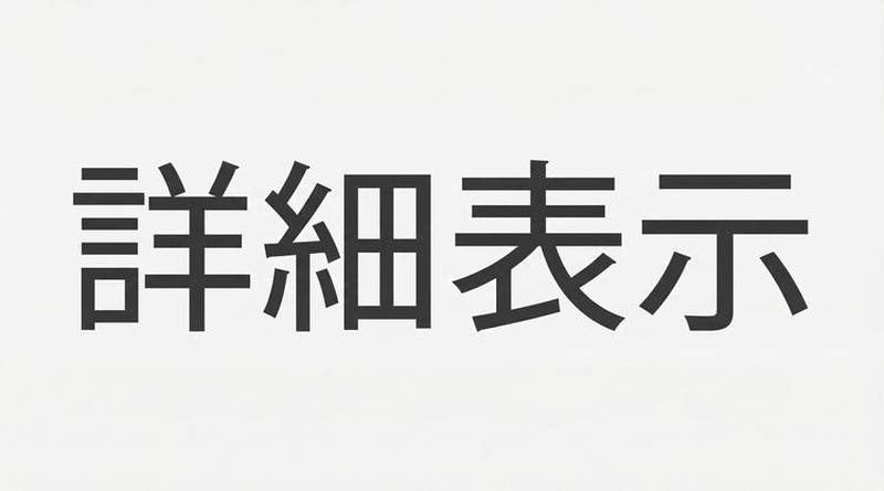 Product detail 7