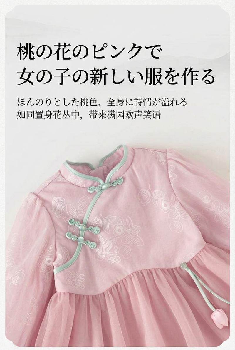 Product detail 3