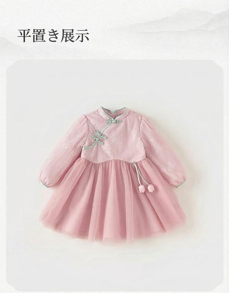 Product detail 10