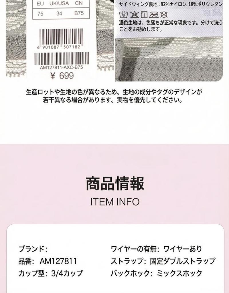 Product detail 27