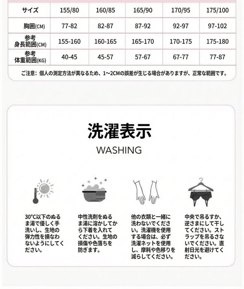 Product detail 25