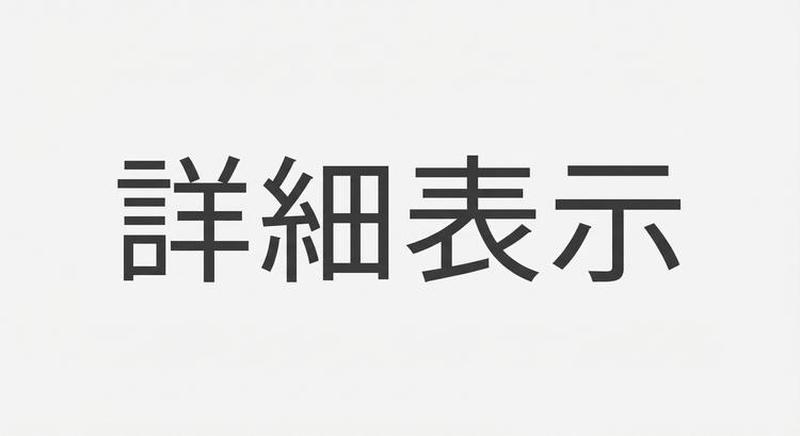 Product detail 6