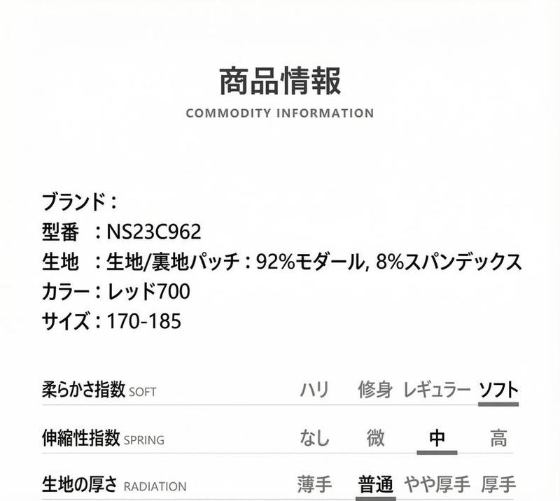 Product detail 1