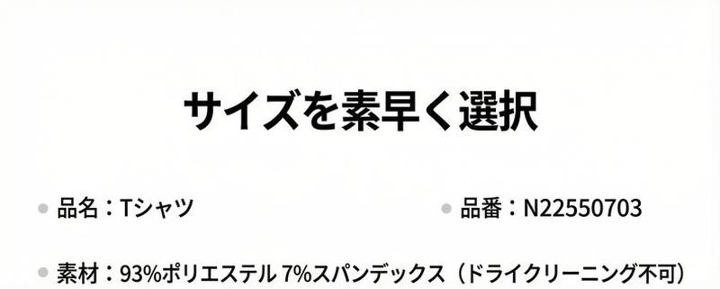 Product detail 8