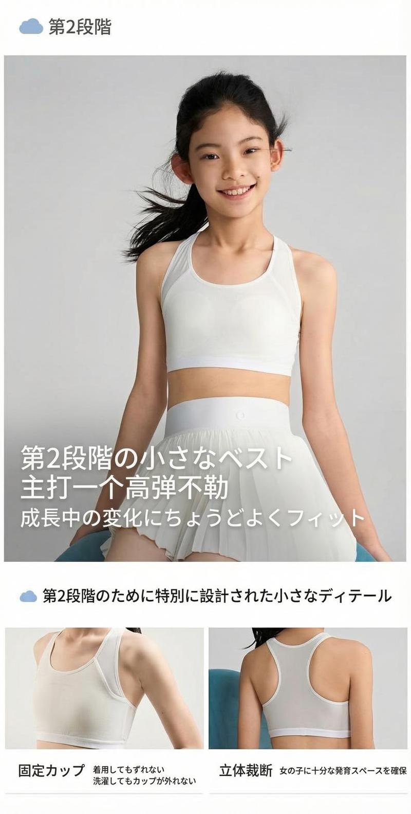 Product detail 11
