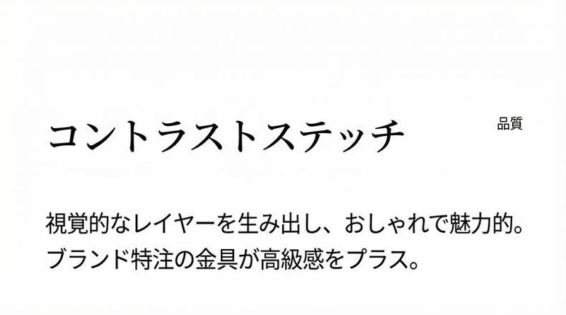 Product detail 14