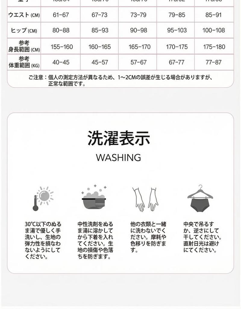 Product detail 10