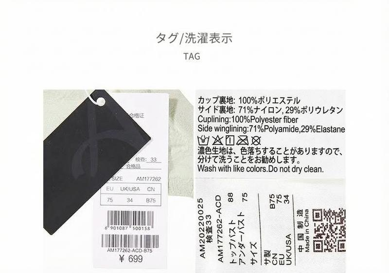 Product detail 21