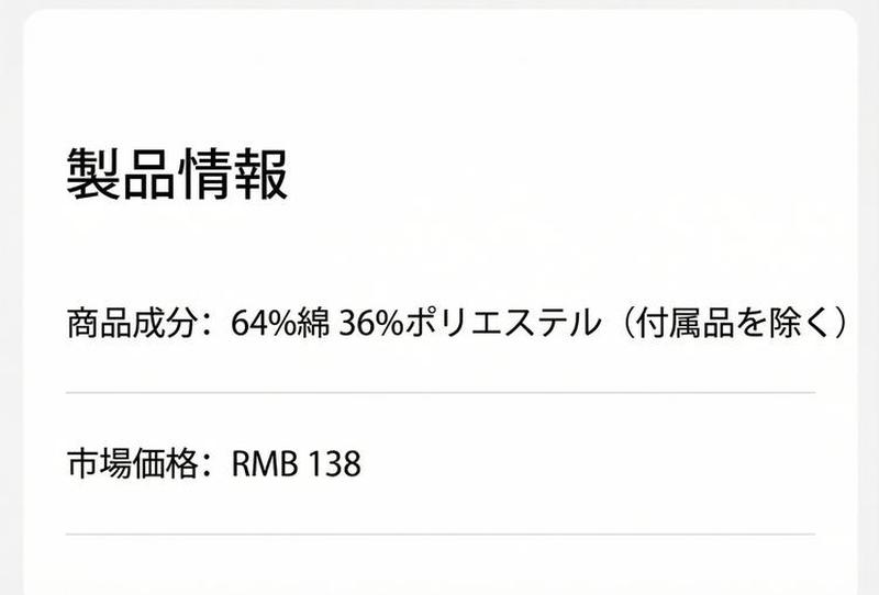 Product detail 2