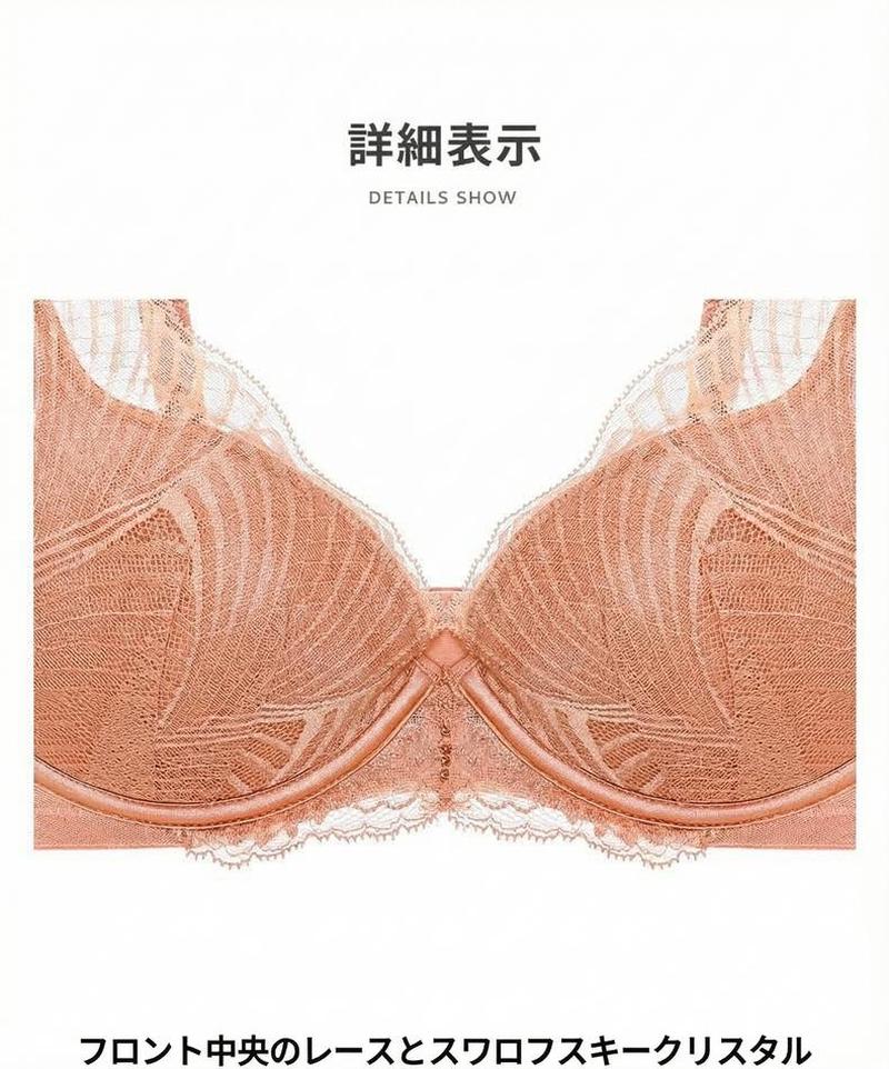 Product detail 20