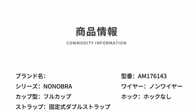 Product detail 3