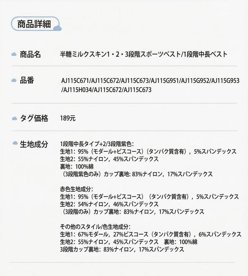 Product detail 16