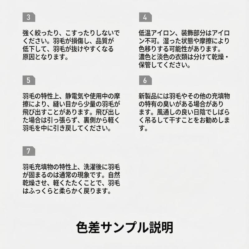 Product detail 36