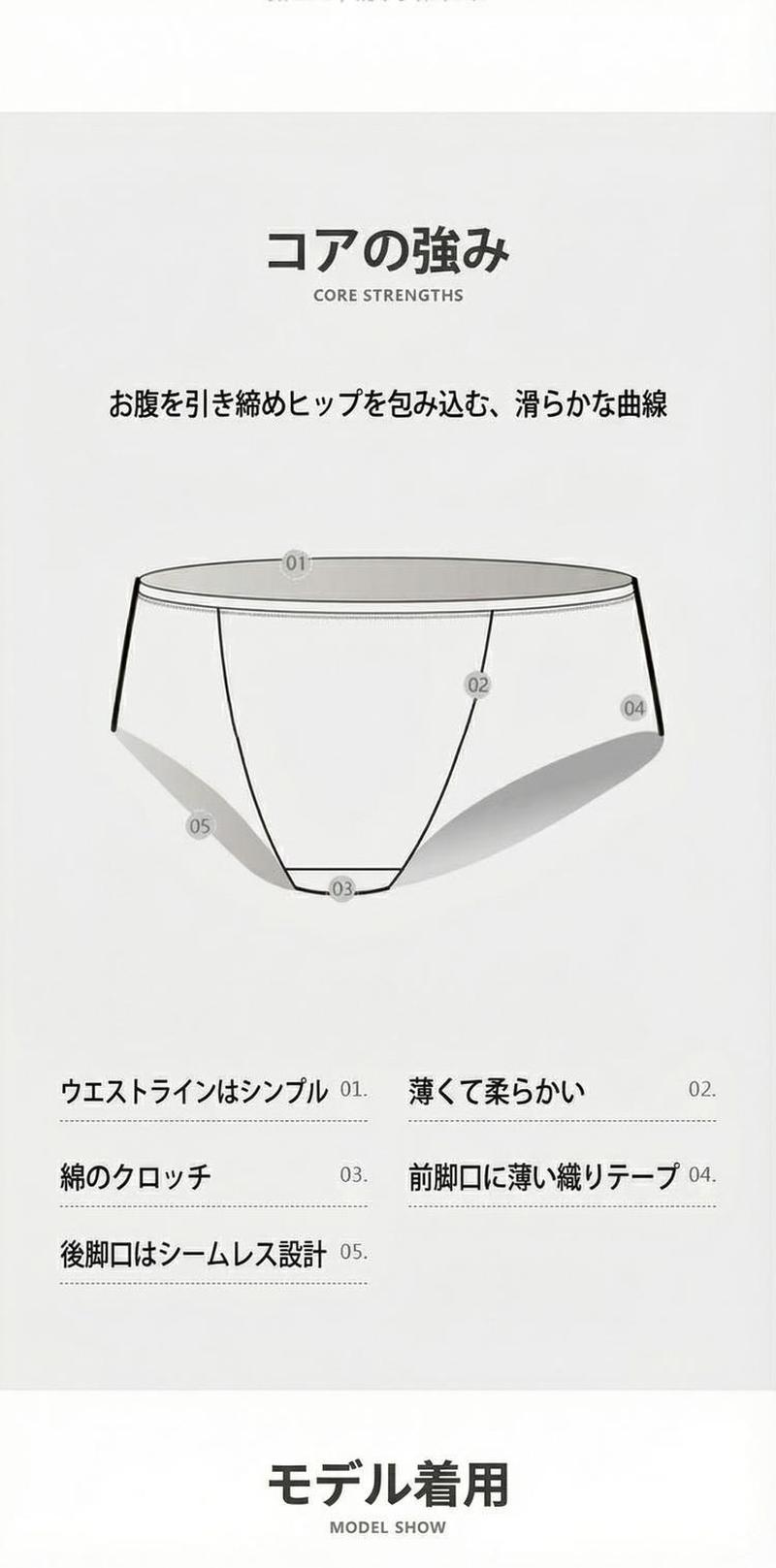 Product detail 3
