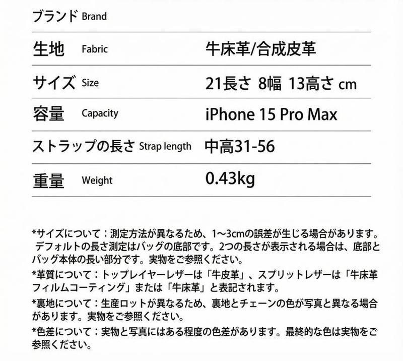 Product detail 13