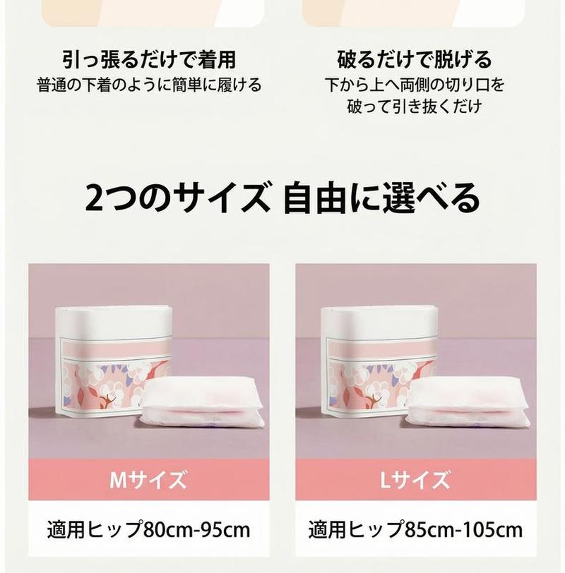 Product detail 18