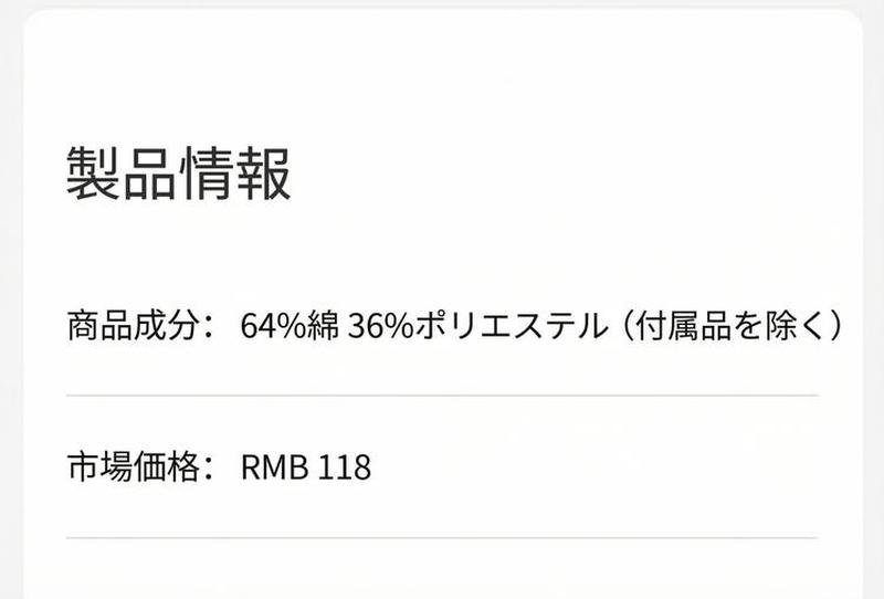 Product detail 2