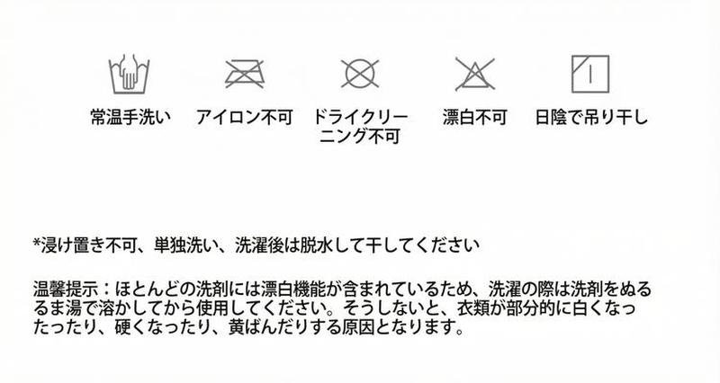 Product detail 9