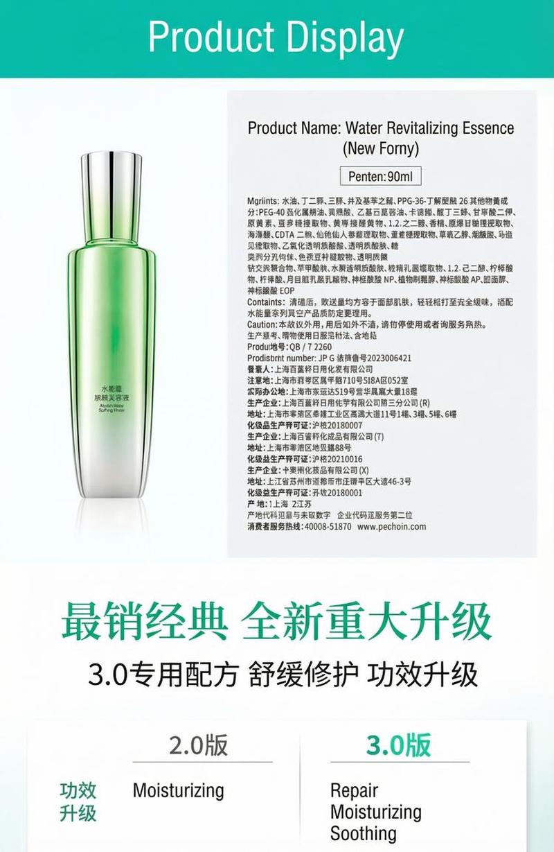 Product detail 16