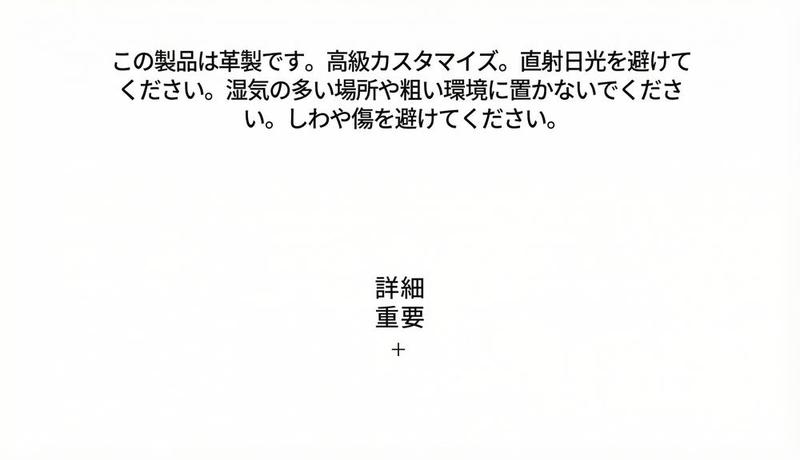 Product detail 4