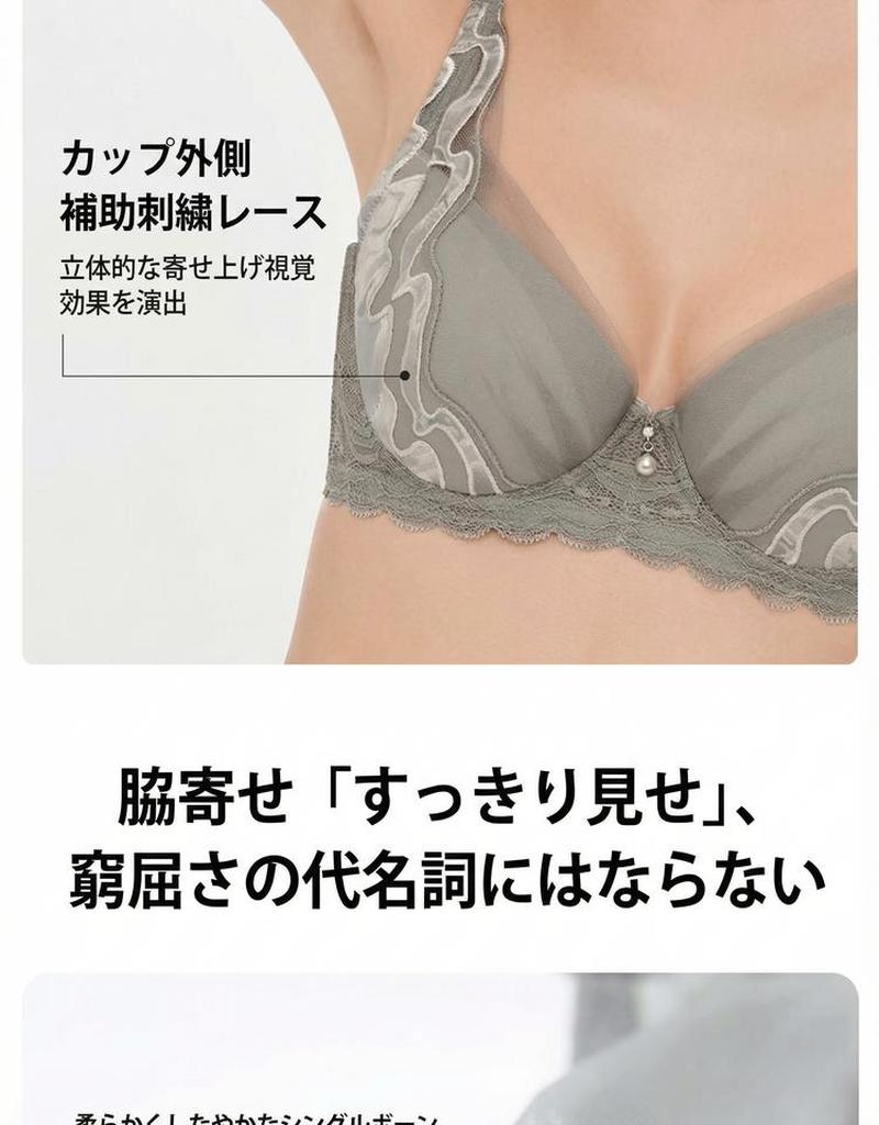 Product detail 15