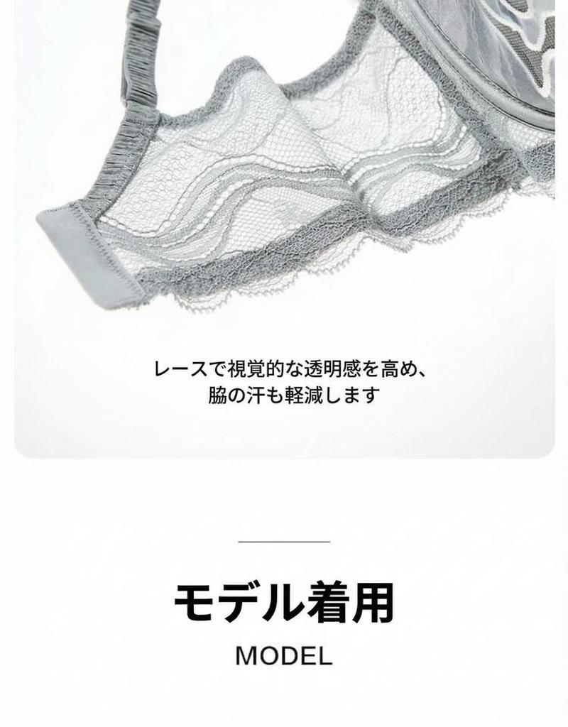 Product detail 17