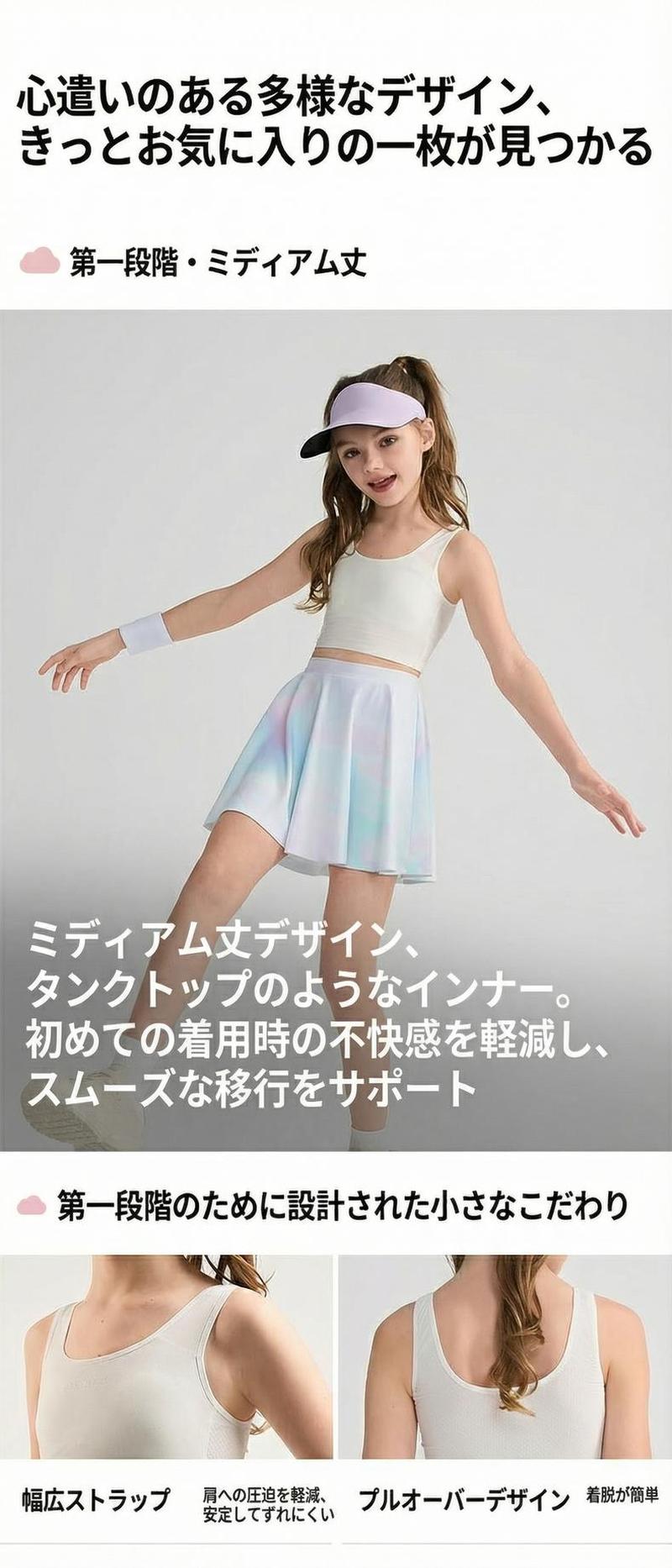 Product detail 8