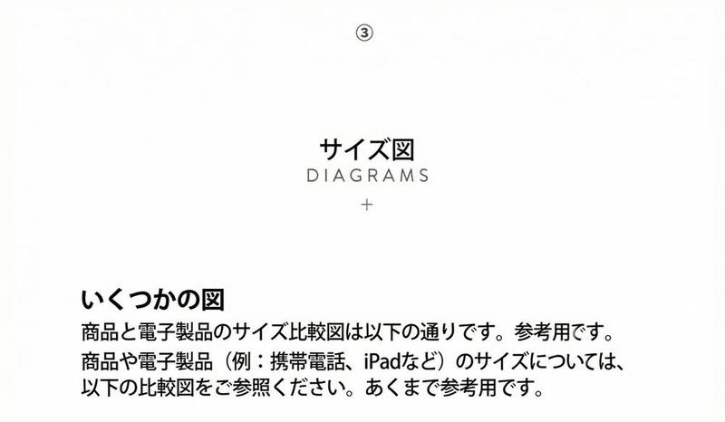 Product detail 9